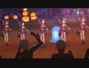 【デレステMV】HALLOWEEN GAME