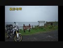 北海道0902