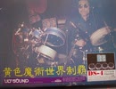 [FIZMO]  シンセを使って作業配信　[ニコ生]