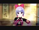 【アイ・アム・マジカミ】 ドレスストーリー [UR]恋病どくろ ルクスリア