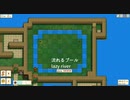 シンプル豆パズル『Bean and Nothingness』実況プレイpart2