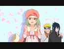 【AI ナルトxサスケ】恋愛サーキュレーション