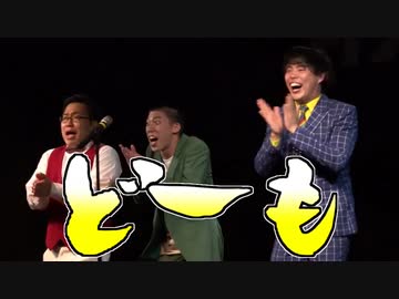 星のカイキィ64　Yes!アキト＆どんぐりたけし&サツマカワRPG戦