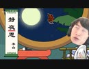 吉詩三伯手：♿静夜思♿