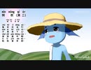 吉詩三伯手：♿憫農・其の二♿