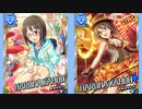 【ｱﾆﾏﾙﾃｲﾏｰ】上条春菜【SR／SR＋】ボイス集