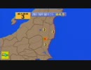 ♒地震速報記録♒　2023年福島県中通り地震　M4.5　110km　最大震度3　福島県　茨城県　2023年9月29日16時58分ころ