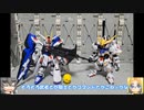 MGSD ガンダムバルバトス ゆっくりプラモ動画