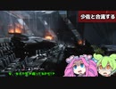 【タイタンフォール２】アッシュ強すぎやろ！！　過去と未来を行き来するFPS！？　ずんだもんによるゆっくり実況プレイ　part 8