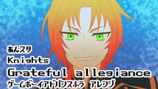 【あんスタGBA風アレンジ】KnightsのGrateful allegianceをゲームボーイアドバンス音源風にアレンジしてみた【DTM初心者】