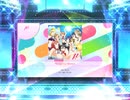 スクフェス2　Shangri-La Shower  [EX]