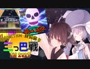 【ニコウニ2023】永遠にチュウニズムで企画参加したいキリタン2【ウナきり実況】