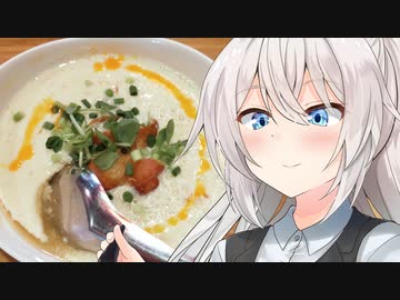 あかりのランチ巡り～東京出張再び編～  Part3「台湾式朝御飯 鹹豆漿（シェンドウジャン）」【喜喜豆漿 （キキトウジャン）】