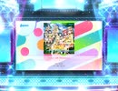 スクフェス2　Dance with Minotaurus [MASTER]