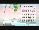 吉詩三伯手：♿早発白帝城♿