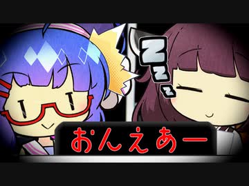 ラジオパーソナリティなのに夜は眠いウナきり