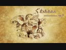 『ダイの大冒険』を20ストラッシュ知ってる俺が実況プレイ