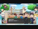 【ゆっくり実況プレイ】人生ゲーム for 任天堂スイッチ  中学生時代編
