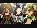 「うまぴょい伝説」メジロラモーヌ・シンボリルドルフ・ミスターシービー[ウマ娘プリティーダービー]