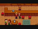 【ゆっくり実況】スターデューバレー　Stardew Valley　 / part70