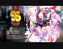 【ミストトレインガールズ】キャラシナリオ [SS][美しき世を描く]テンドウ