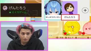 ホモと見る配信中にヤバいものが映りめっちゃ焦ってしまう男性アイドル