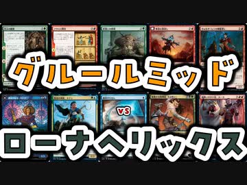 【MTG】ゆかり：ザ・ギャザリングS《狩人の贖罪》【パイオニア】