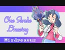 星のムーマァ 一筆書きの物語