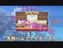 【パワプロ2022】妖怪の山天狗ハムファイターズ！＃15~シーズン総括1...年間表彰～契約更改~