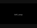 cevi_songs
