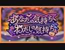 【コードギアス】ストイベ「あなたの気持ち、私のきもち」①※女性主人公【ロススト】※ネタバレ有