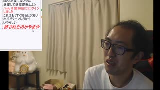 サダ＠法銀蔵 2023/10/19(木) 4:30開始 山谷俊明です！イェイ！