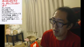 サダ＠法銀蔵 2023/10/19(木) 19:00開始 お金の話をしよう