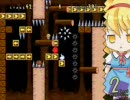 全自動アリス　その９「ゆっくりしていくの」