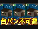 【大事件】３ゲーム連続初手キルは許されますか【Feign / ふぇいん】