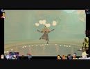 ⌘プレイアーカイブ⌘ ハイラルソード その144
