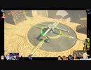 ⌘プレイアーカイブ⌘ ハイラルソード その146