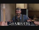 様子がおかしい二人のチンピラ Part5【Dying Light】