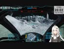 2023.10.19 【 #ゆかりねっと 】ろぼっとのげーむ【 #MWO 】 #235-1