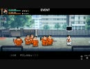 ダウンタウン熱血物語ＳＰで遊ぶ ６【あらとひすい】