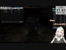 2023.10.19 【 #ゆかりねっと 】ろぼっとのげーむ【 #MWO 】 #235-2