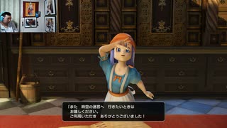 ドラゴンクエストヒーローズⅡ-1144