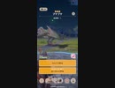 モンスターハンターNOW プケプケ　★3