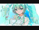 【ニコカラ】僕らのフィクションを【off vocal】