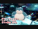 【ポケットモンスター/スカーレット/ゼロの秘宝】林間学校編！！新しい旅のメンバーを捕まえました…！【Part6】