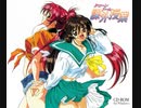 エロゲBGM集「クローンドールWin」グリーンバニー