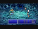 [FF5]第2回(2-1) 心の隙間に付け込むセイレーン