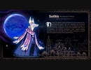 Astrea: Six-Sided Oracles (ソティス)　Part２