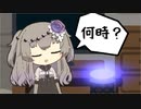 8時間後の話【ソフトウェアトーク劇場】