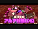ぜっとうのせかいでレオンガルフをさがして　５